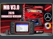 2026 icarsoft MB V3.0 Enhanced Version Software latest Mercedes Sprinter Smart Diagnostic World